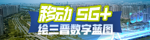 山西450-5