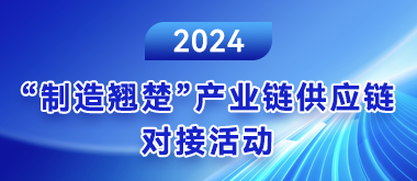 湖北金融圈推广7