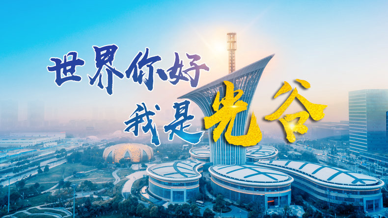 湖北金融圈推广4