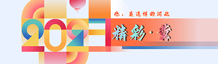 河北3列广告4