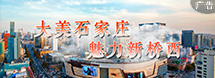 河北金融圈推广9