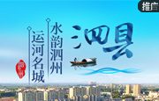 安徽161-7