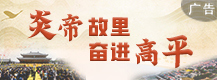 山西161-8