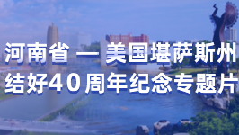 河南3列广告3