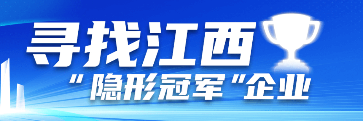 江西450-2