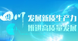 四川161-3