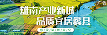 河北金融圈推广5