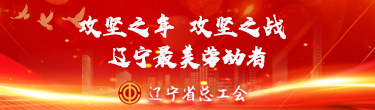 辽宁161-3