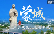 安徽161-9
