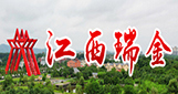 江西161-8