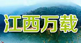 江西161-7