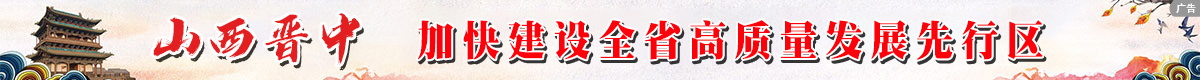 山西1400-2