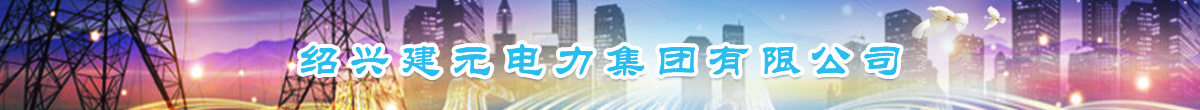 浙江1400-2
