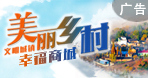 河南金融圈推广6