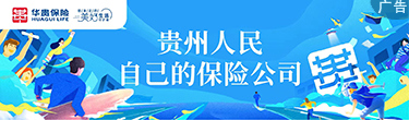 贵州161-1