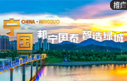 安徽161-16