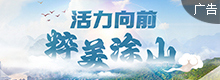 重庆161-4