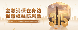 山东3列5