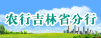 吉林161-2