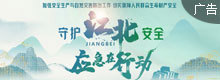 重庆161-3