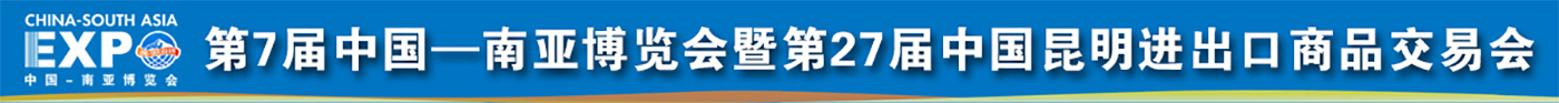 云南通栏2