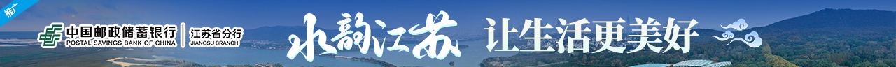 江苏1400-1