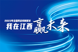 江西161-4