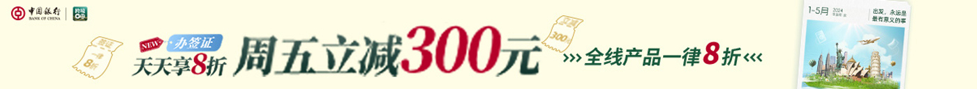 浙江1400-1
