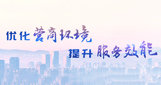 云南金融推广6