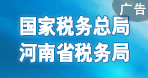 河南金融圈推广1