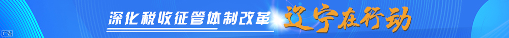 辽宁1400-1
