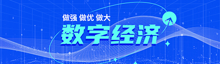 山东3列6