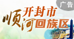 河南金融圈推广12