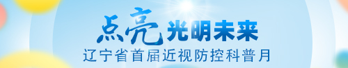 辽宁450-1
