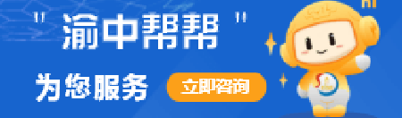 重庆450-1