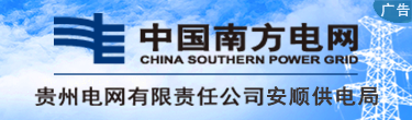 贵州161-2