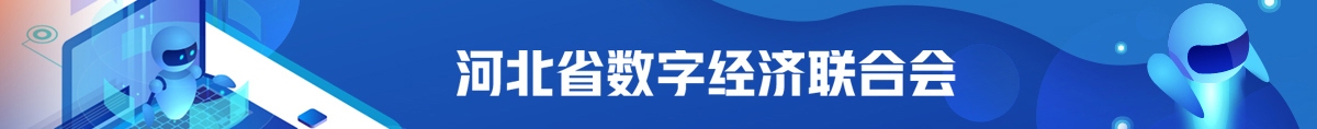河北通栏广告1