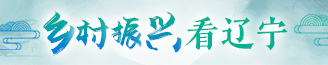 辽宁450-4
