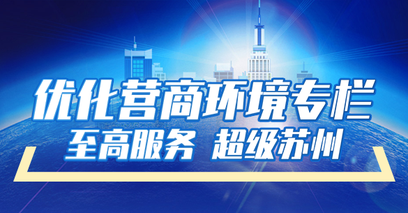 江苏161-6