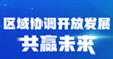 云南金融推广8