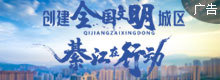 重庆161-2