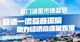 福建推广6