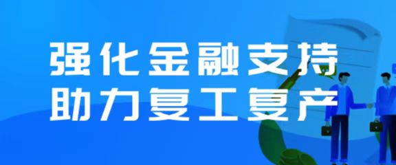 河南金融圈推广2
