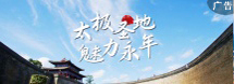 河北金融推广7