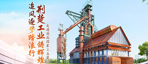 湖北金融圈推广6