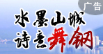 河南金融圈推广10