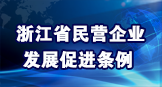 浙江161-1