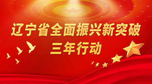 辽宁161-7