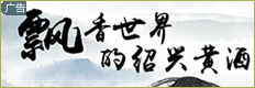 浙江161-4