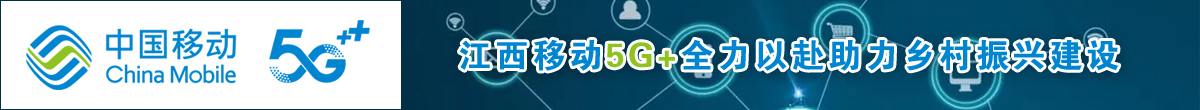 江西1400-2